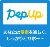 Pepup 